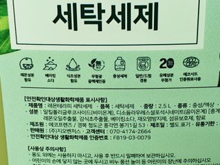 아이짱님이 올린 리뷰 사진 2