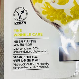 리더스코스메틱 리더스 아임피토 마스크 6종 — 5점을 준 리뷰어가 2021년 10월 올린 사용 사진
