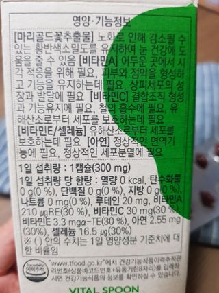 두부님이 올린 리뷰 사진 2