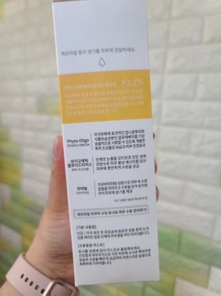 킴귤님이 올린 리뷰 사진 3