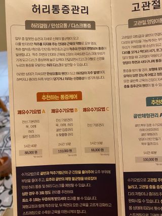 선영입니당님이 올린 리뷰 사진 1