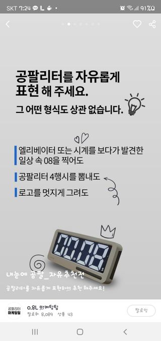 채은맘81님이 올린 리뷰 사진 1