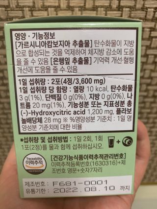 하트잼님이 올린 리뷰 사진 2