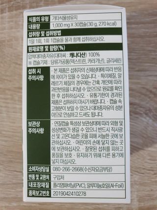 빠빠야님이 올린 리뷰 사진 3