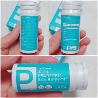 메디타민 인체유래 비피더스 포스트 프로바이오틱스 — 5점을 준 리뷰어가 2021년 2월 올린 사용 사진