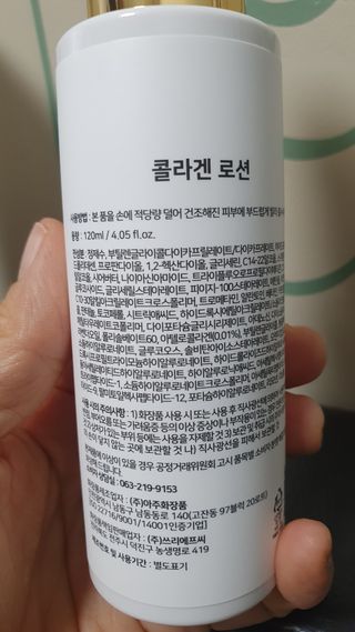 바른소비님이 올린 리뷰 사진 2