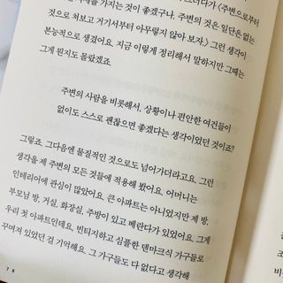 해바라기햇님님이 올린 리뷰 사진 2
