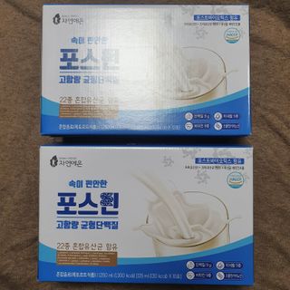 자연에온 마시는 프로틴 고함량 균형단백질 음료 포스틴 125ml 10개입 1BOX — 4.5점을 준 리뷰어가 2021년 3월 올린 사용 사진
