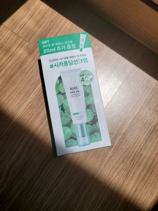 [AHC] 세이프온 에센스 선크림 올리브영 스페셜 증정 기획세트 — 5점을 준 리뷰어가 2022년 6월 올린 사용 사진