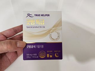 트루헬퍼 굿밤 특급 건강 보조제 수면 1박스 2개월분 — 5점을 준 리뷰어가 2023년 7월 올린 사용 사진