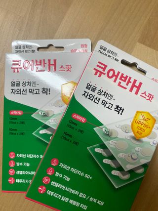 [큐어반H 스팟] 자외선 99프로 차단되는 스틱타입 스팟밴드(1팩 / 66매입) — 5점을 준 리뷰어가 2022년 11월 올린 사용 사진