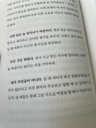 ChuRaumi님이 올린 리뷰 사진 3