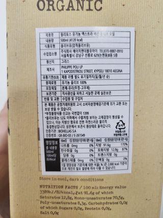 엄탱이님이 올린 리뷰 사진 2