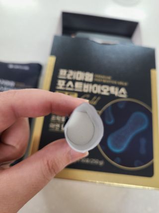 서울약사신협_프리미엄포스트바이오틱스골드_5g x 50포 — 5점을 준 리뷰어가 2021년 3월 올린 사용 사진