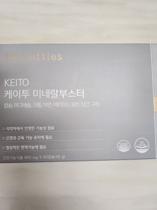 민트초코님이 올린 리뷰 사진 2