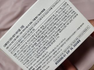 디에이브 더마-테카 바이옴 크림 50ml — 5점을 준 리뷰어가 2022년 11월 올린 사용 사진