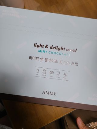 아므_이너뷰티 라이트 앤 딜라이트 밀 민트 초코 — 5점을 준 리뷰어가 2021년 7월 올린 사용 사진
