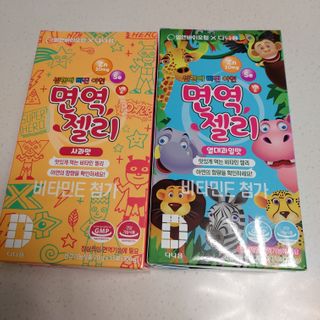 다나음 셀렌에 빠진 아연면역젤리 열대과일맛+사과맛 — 4점을 준 리뷰어가 2021년 2월 올린 사용 사진