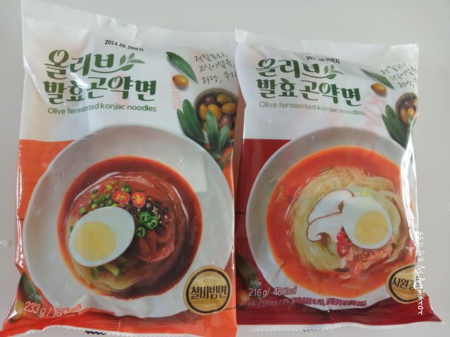 올리브발효곤약면 시원김치면 1세트-(3봉) 리뷰 사진