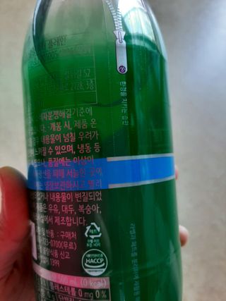 몽베스트 Montbest with Sparkling water Plain 20병 — 5점을 준 리뷰어가 2021년 10월 올린 사용 사진