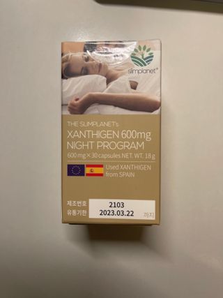 슬림플래닛 잔티젠 600mg 굿밤 다이어트 — 5점을 준 리뷰어가 2021년 8월 올린 사용 사진