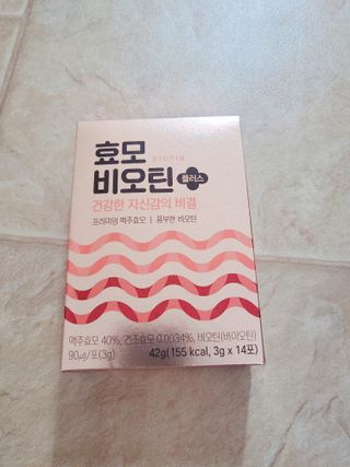 뾰로롱꼬마마녀님이 올린 리뷰 사진 1