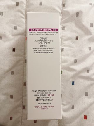 셀프 모이스처라이징 프로텍션 크림 셀프 모이스처라이징 프로텍션크림 — 4점을 준 리뷰어가 2022년 4월 올린 사용 사진