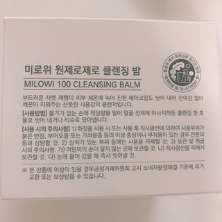 매일할일님이 올린 리뷰 사진 2