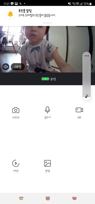임단미님이 올린 리뷰 사진 3