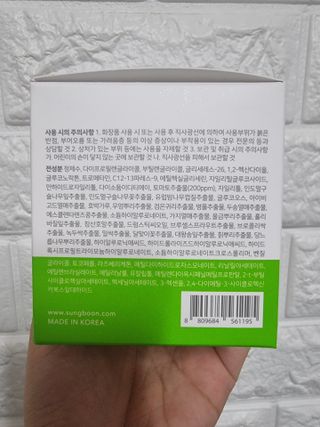 크리스티나님이 올린 리뷰 사진 2
