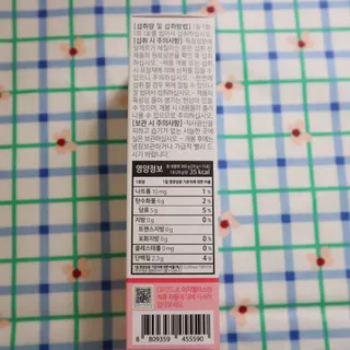 해피님이 올린 리뷰 사진 4