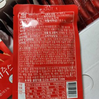 미니조아님이 올린 리뷰 사진 3