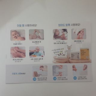디어엘로디 프리미엄 유기농 유아 솜티슈 40매 3Pack +60매 1Pack 혼합형 — 5점을 준 리뷰어가 2021년 4월 올린 사용 사진