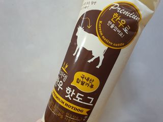 오마뎅 한우핫도그 — 4.5점을 준 리뷰어가 2021년 5월 올린 사용 사진