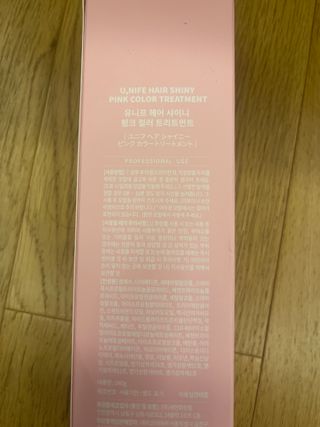 [유니프] 헤어 샤이니 핑크 컬러 트리트먼트240g — 3.5점을 준 리뷰어가 2023년 10월 올린 사용 사진