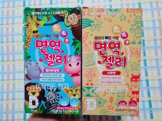 다나음 셀렌에 빠진 아연면역젤리 열대과일맛+사과맛 — 5점을 준 리뷰어가 2023년 1월 올린 사용 사진