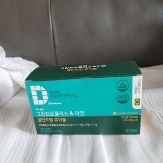 다나음 그린프로폴리스&아연 — 5점을 준 리뷰어가 2021년 10월 올린 사용 사진