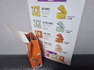 몽베스트 위드더 블랜딩 하우스 _자몽 그린티 — 5점을 준 리뷰어가 2022년 12월 올린 사용 사진