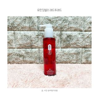 레드투래드 안티더스트 클렌징 오일 150ml — 3점을 준 리뷰어가 2021년 7월 올린 사용 사진