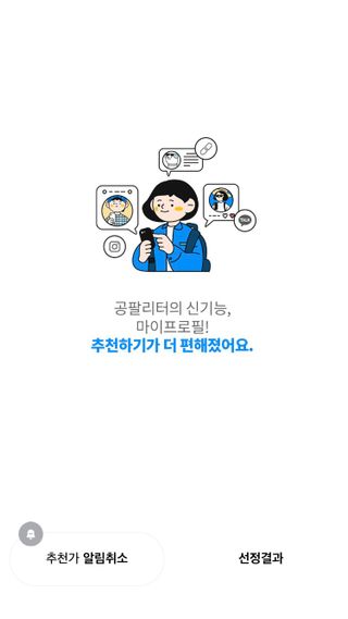 0.8L 마케팅팀 나만의 슬기로운 공팔추천생활 — 5점을 준 리뷰어가 2021년 8월 올린 사용 사진