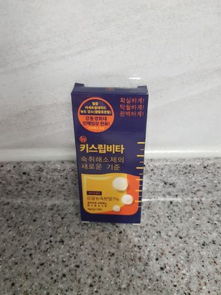 [키스립] 근본적인 숙취원인 해결 숙취해소제 뉴키스립비타 (최신) — 4점을 준 리뷰어가 2022년 9월 올린 사용 사진