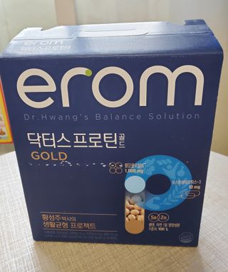 이롬 erom 닥터스 프로틴 골드 — 3점을 준 리뷰어가 2021년 5월 올린 사용 사진
