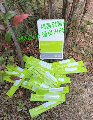 아므_이너뷰티 아므 젤리 컷 그린 씨드 10개입 — 5점을 준 리뷰어가 2021년 3월 올린 사용 사진