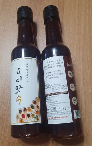 [요리맛수] NEW 천연 요리 에센스 300g 2개 SET — 5점을 준 리뷰어가 2021년 6월 올린 사용 사진