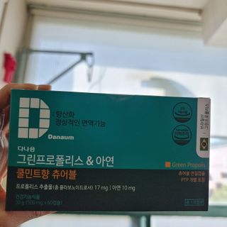 믱믱님이 올린 리뷰 사진 1