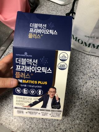 메이준뉴트리 더블액션 프리바이오틱스 플러스+ — 4점을 준 리뷰어가 2021년 6월 올린 사용 사진
