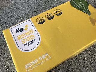 비베러라이프 비베러 골든비트즙 오리진 골든비트 추출액 80ml X 30포 — 5점을 준 리뷰어가 2022년 7월 올린 사용 사진