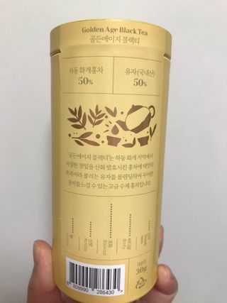 마시다 태양의 축복을 받은 프리미엄 수제 블렌딩 홍차, 골든에이지블랙티 — 5점을 준 리뷰어가 2021년 2월 올린 사용 사진