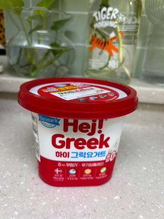 덴마크 *[구매평]하이(Hej!) 브랜드 패키지(요구르트, 그릭요거트) — 5점을 준 리뷰어가 2025년 8월 올린 사용 사진