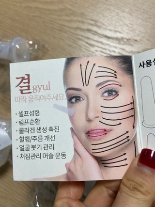 메디미케이알 커핑테라피 실리콘부항마사지 리프팅 페이스+바디 안티 셀룰 라이트 6pcs — 5점을 준 리뷰어가 2021년 2월 올린 사용 사진